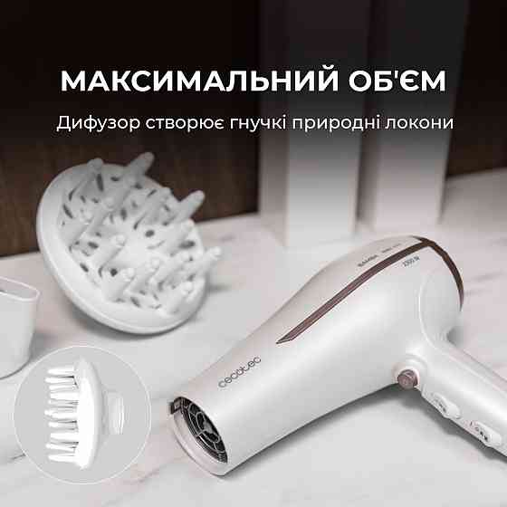 Фен Cecotec Bamba IoniCare 5200 Aura CCTC-04200 (8435484042000) ( 12046 ) Харьков