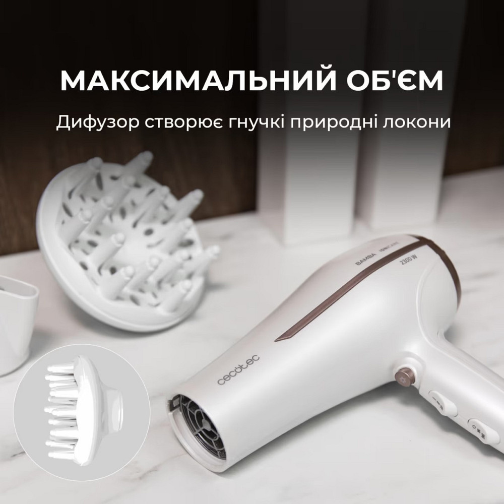 Фен Cecotec Bamba IoniCare 5200 Aura CCTC-04200 (8435484042000) ( 12046 ) Харьков - изображение 2