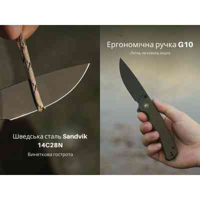 Нож Civivi Merit, Green G10, Darkwash (C24012-2) Винница