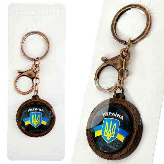 Брелок для ключів Герб України Київ