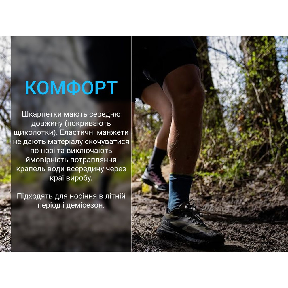 Шкарпетки водонепроникні Dexshell Running Lite 2.0 Socks, сірі, розмір S (36-38) Киев - изображение 8