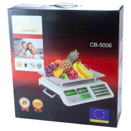 Ваги торгові для зважування продуктів, Ваги для магазину торгівлі ринкової торгівлі RI-55 Івано-Франківськ