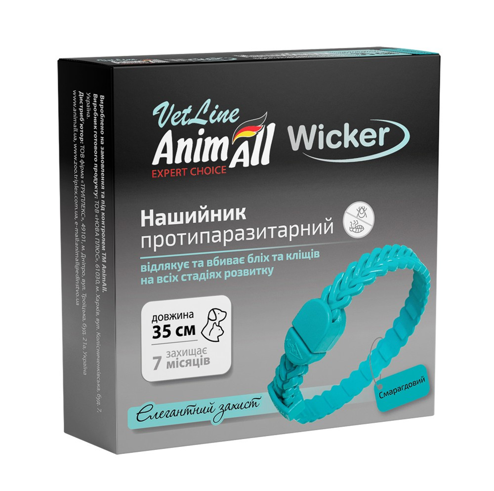 Ошейник AnimAll VetLine Wicker для кошек и собак, противопаразитарный, изумрудный, 35 см Киев - изображение 1