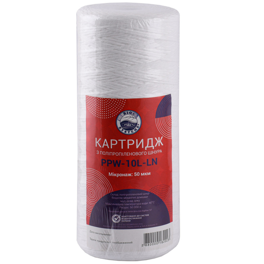 Картридж шнурковий Bio+ Systems PPW-10L-LN (50 мкм) BigBlue 10| Київ - фото 1