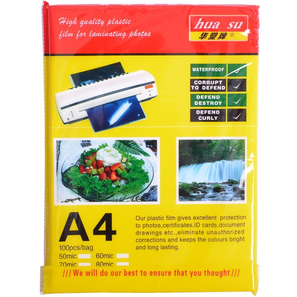 Пленка для гараячего ламинирования А4 100 шт Киев - изображение 1