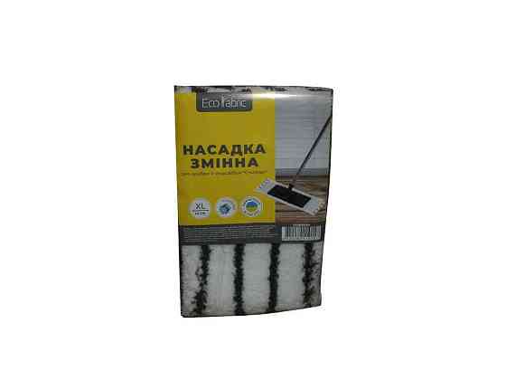Насадка змінна д/швабри з мікроф. 43см стандарт ТМ Eco Fabric   Solmir Київ