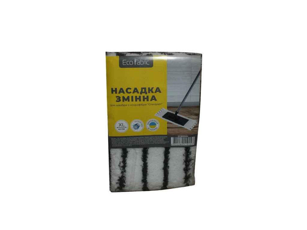 Насадка змінна д/швабри з мікроф. 43см стандарт ТМ Eco Fabric   Solmir Київ - фото 1