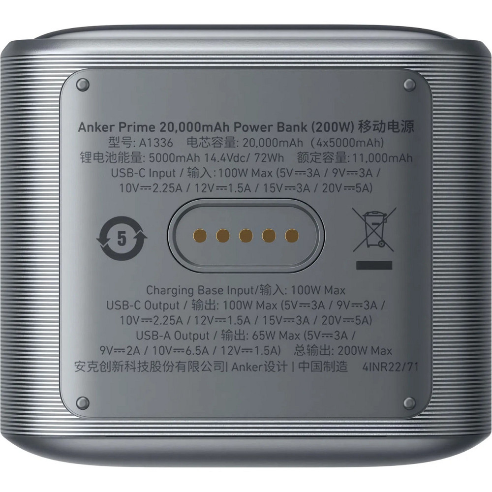 Універсальна мобільна батарея Anker Prime 20000 mAh 200 W Black (A1336011) ( 17330 ) Харків - фото 18