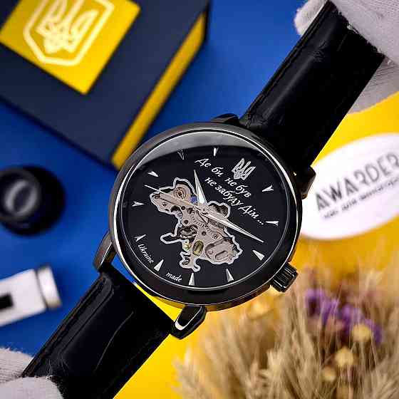 Awarder 022-3D Де би не був All Black  Automatic Киев