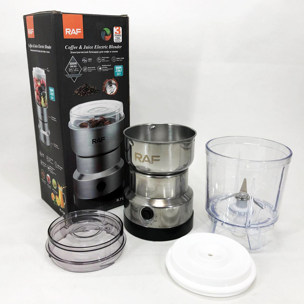 Бытовой измельчитель кофейных зерен RAF R.7126 300 Вт, Кавомолка для кофе, Кофемолка електрическая IO-54 Львов - изображение 9