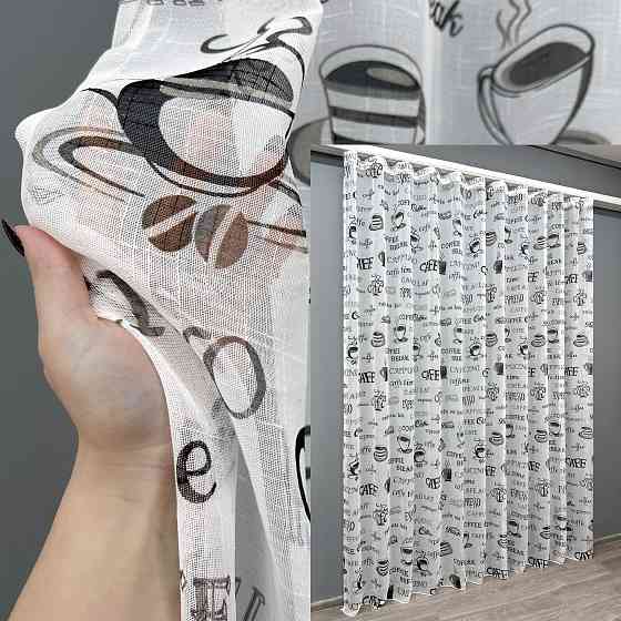 Тюль VR-Textil 1793т Льон Молочний з чорним 250х270 см (42-0944) Київ