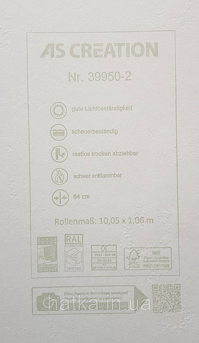 Обои виниловые на флизелине AS creation Deluxe метровые под штукатурку структурные серые 39950-2 Киев - изображение 5