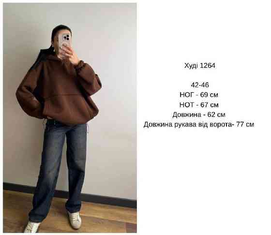 Жіноче тепле об'ємне базове худі оверсайз крою турецька тринитка на флісі Лимонний Одеса