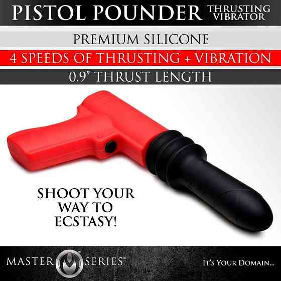 Вибратор в форме пистолета, с фрикциями Master Series Pistol Pounder красно-черный Sex Aura Киев