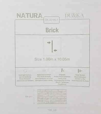 Шпалери вініл на флізеліні гарячого тиснення DU&KA Natura1.06х10 під цеглу цегляні коричневі з глянцем Київ