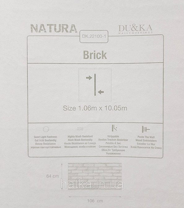 Шпалери вініл на флізеліні гарячого тиснення DU&KA Natura1.06х10 під цеглу цегляні коричневі з глянцем Київ - фото 4