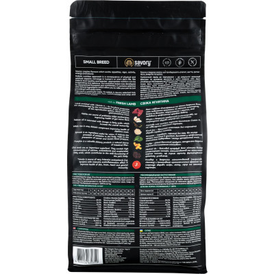 Сухой корм для собак Savory Small Breeds rich in Fresh Lamb 1 кг (4820232630310) Винница - изображение 3