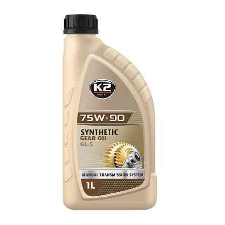 Трансмиссионное масло K2 Synthetic Gear Oil 75W-90 GL5 1л Львов