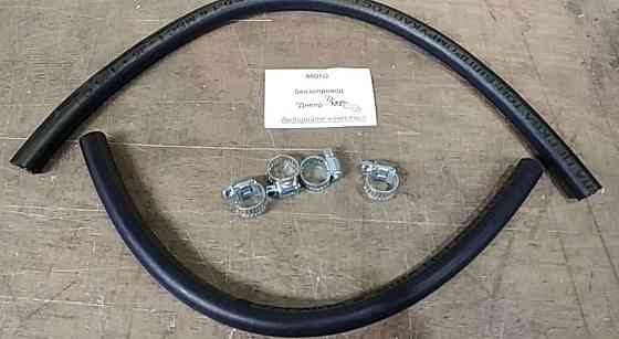 Шланг паливний мотоцикл Дніпро, Мт (комплект, з хомутами) Мукачево