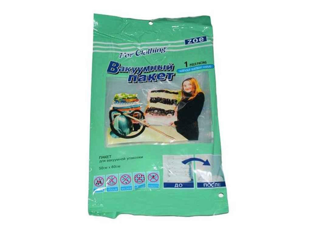 Вакуумний пакет для одягу 50*60см R26092 ТМ STENSON Київ - фото 1