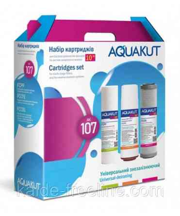 Комплект сменных картриджей для фильтра 