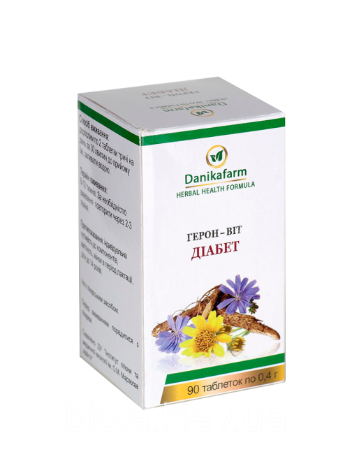 Герон-Вит диабет Киев - изображение 1