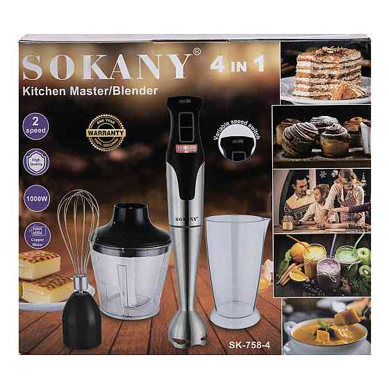 Ручной блендер Sokany 4 в 1 из нержавейки 1000 Вт Киев