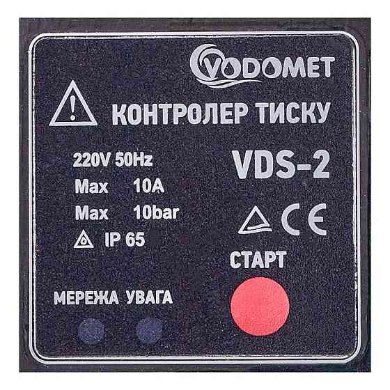 Контролер тиску Vodomet VDS-2 електронний для насоса (БРІО) 1,1кВт, 1" (VO4203) Київ