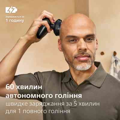Электробритва Philips HS5980/15 Винница