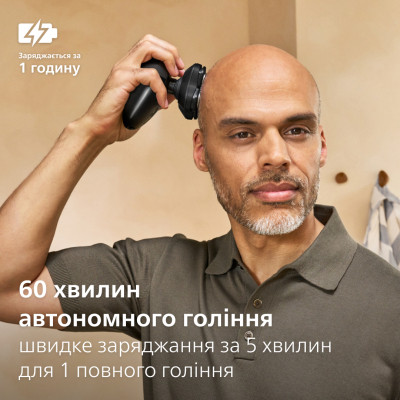 Электробритва Philips HS5980/15 Винница - изображение 2