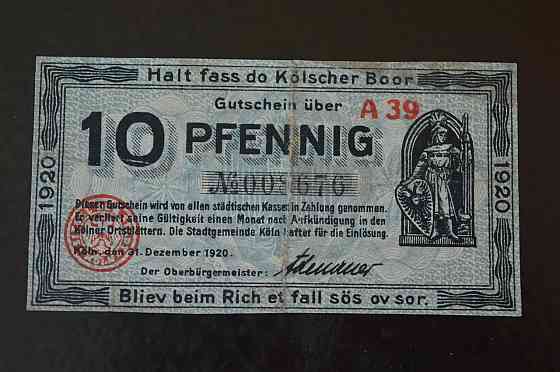 Германия. Нотгельд. 10 Pf ( 4 ) Полтава