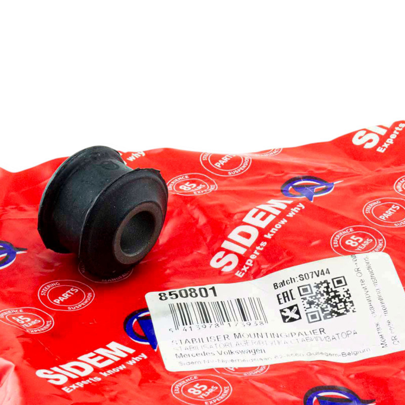 Втулка передняя Мерседес Бенц 207, Спринтер (12x26x26) на тяжку стабилизатора Мукачево - изображение 1