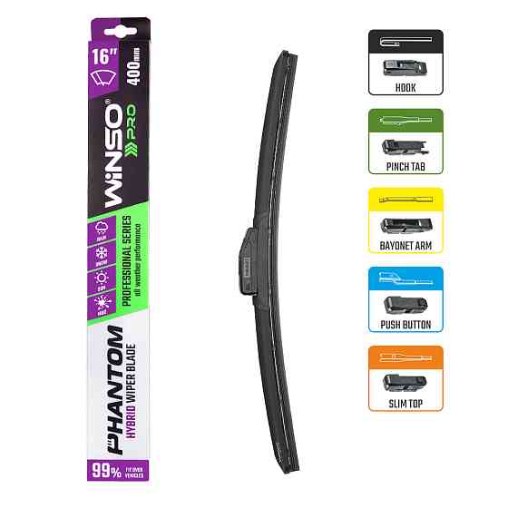 Щетка стеклоочистителя гибридная Winso Pro Phantom 16/400мм Львов