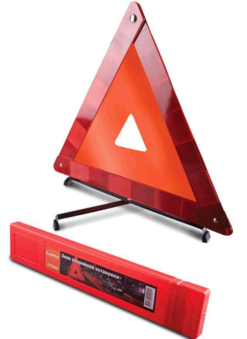 Знак аварийной остановки (усиленный, пластик упаковка) BIR Мукачево - изображение 1