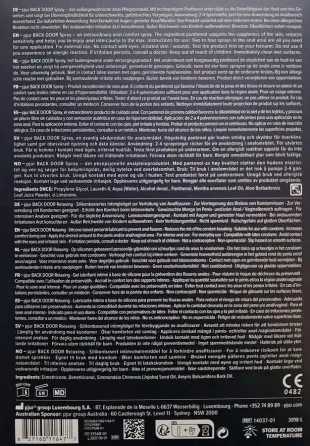 Подарунковий набор  pjur BACK DOOR Value Pack Львів
