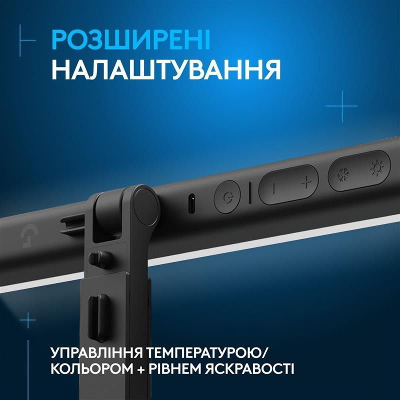 Лампа блогера Logitech Litra Beam TrueSoft Graphite (946-000020) LED-лампа Харків - фото 6