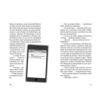 Книга Клуб червоних кедів. Світ - наш! Книга 6 - Ана Пунсет Видавництво Старого Лева (9789666799787) Винница