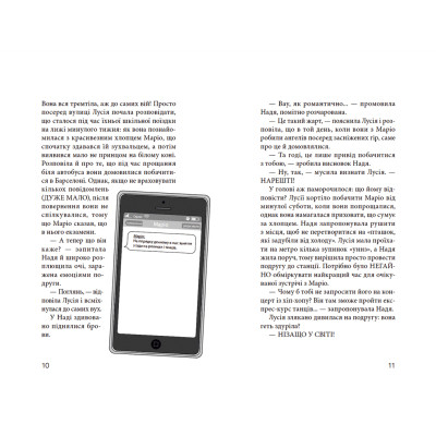 Книга Клуб червоних кедів. Світ - наш! Книга 6 - Ана Пунсет Видавництво Старого Лева (9789666799787) Винница - изображение 5