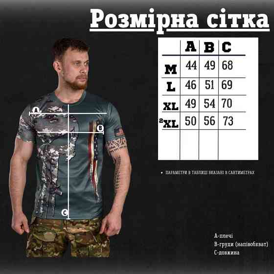Футболка Військова Тактична Потовідвідна Армійська Чорна Punisher coolmax USA Одеса
