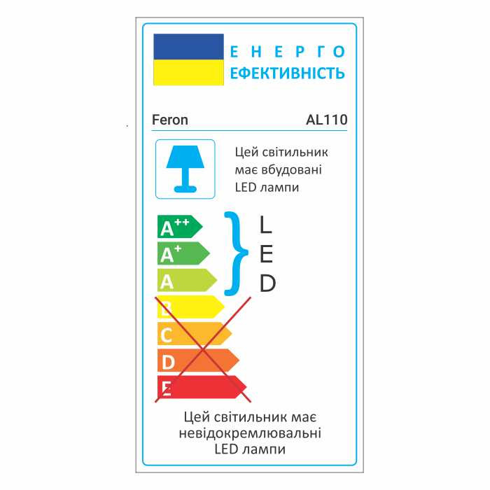 Світлодіодний трековий світильник Feron AL110 30Вт 4000K білий Харків - фото 3