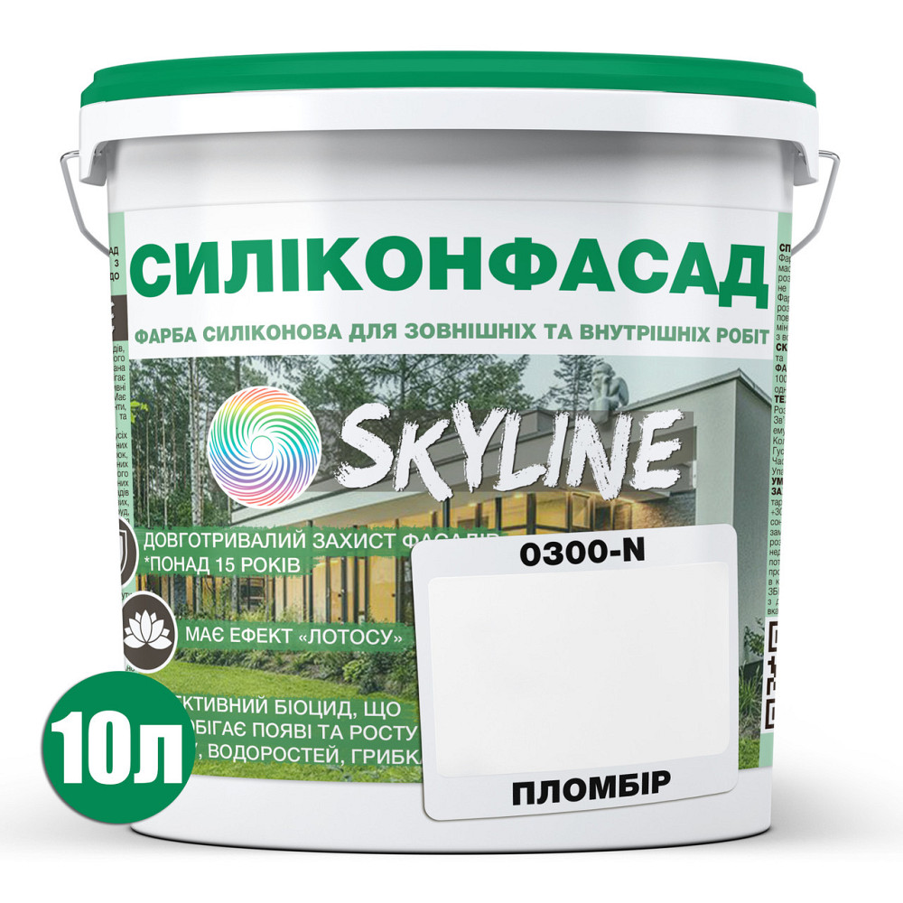 Кольорова Фасадна Силіконова Фарба «Силіконфасад» SkyLine 0300-N Пломбір 10л Харьков - изображение 2