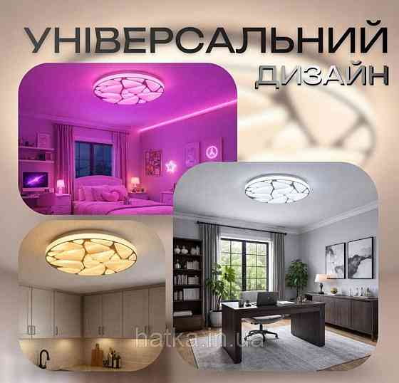 Світлодіодний музичний світильник смарт VALESO LY564-400 WH для вітальні та дитячої кімнати 48W+5W RGB Білий Київ