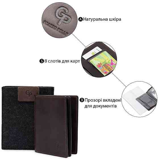 Кожаная винтажная обложка для документов GRANDE PELLE 11537 Коричневый Киев