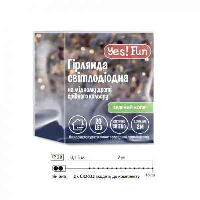Гірлянда YES! Fun Нитка на мідному дроті 20 LED Зелена 2 м Статична На батарейках (975026) Вінниця