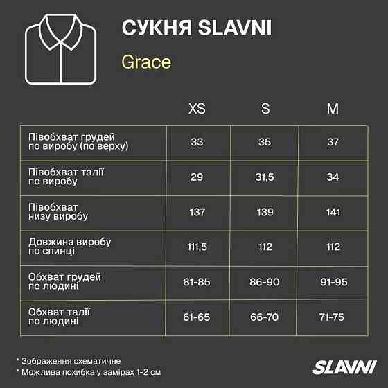Летнее женское платье макси из вискозы с открытой спиной бежевое с завязками на шее с вырезами вечернее макси Slavni Grace M Одесса