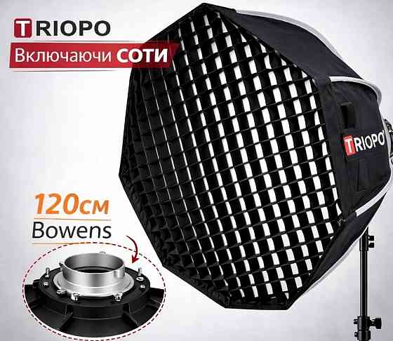 Новий октабокс Triopo K2-120 см під Bowens . Харків