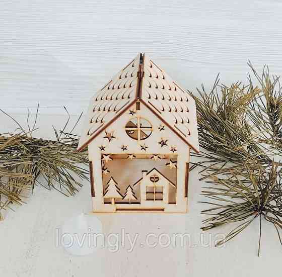 Новорічний будиночок з дерева з LED підсвіткою 13 см — святковий декор і подарунок Ірпінь