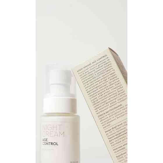 Омолаживающий ночной крем для лица Age control White Mandarin 50 мл Киев