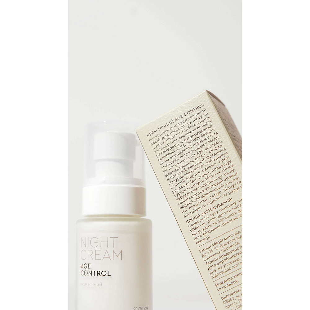 Омолаживающий ночной крем для лица Age control White Mandarin 50 мл Киев - изображение 6