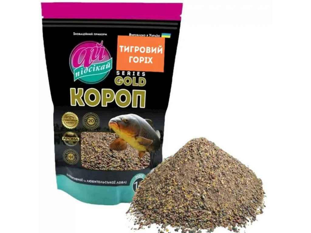 Принада для лову риби GOLD CARP - Тигровий горіх в зіп 1000гр. ТМ АЙ ПОДСЕКАЙ Київ - фото 1